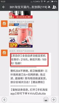 二、 618嘉年华：上半年蕞大折扣活动