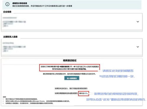 四、 所需提交的材料