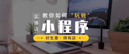 一、 对店铺信誉的影响