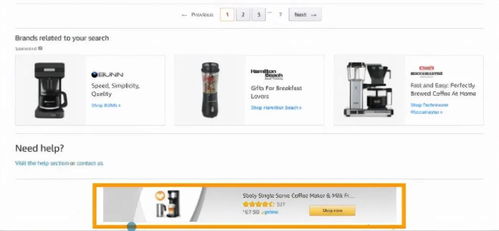 动态创意优化策略