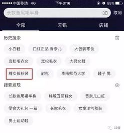 三、退出后的注意事项
