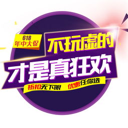 二、 平台补贴：七大类目直播间共享福利