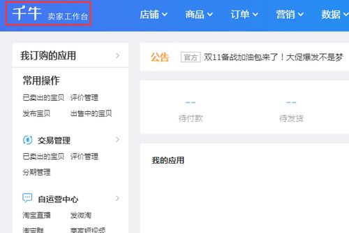 1. 违规行为的认定