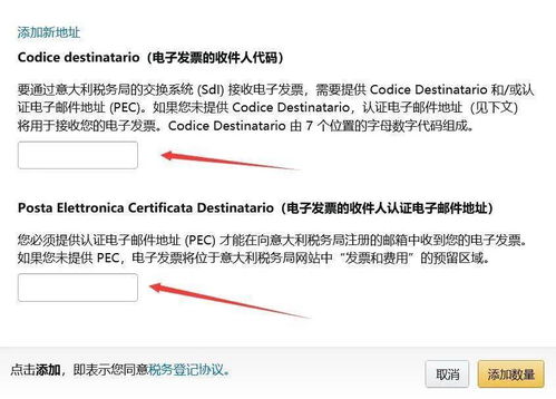 3. 联系当地商会