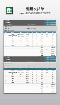 二、活动PPT内容素材要求