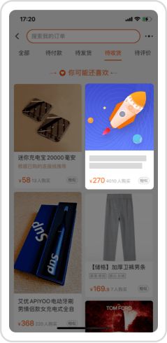 三、引力魔方加购率合格标准