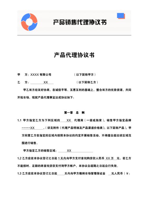 二、如何避免结算条款中的资金风险？