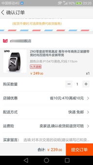 二、 为何需要关闭淘宝智Neng优惠券设置