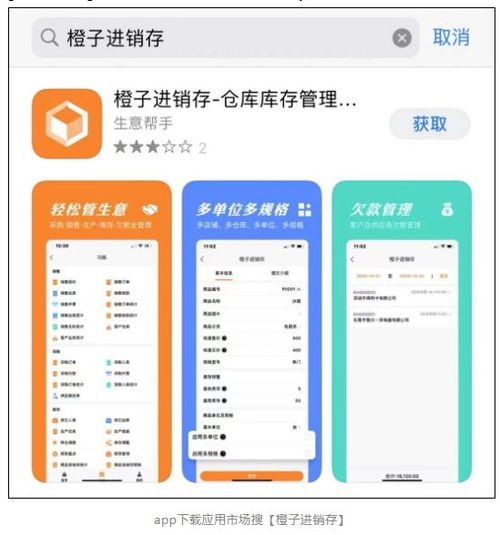 控制月提升销量任务重复率