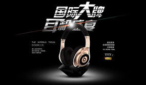 一、 淘宝直播带耳机的好处与注意事项