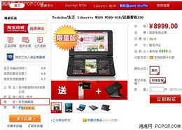 五、 多设备备战：多管齐下提高胜算