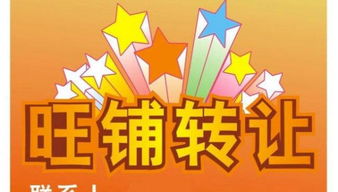 一、 亚马逊店铺转让概述