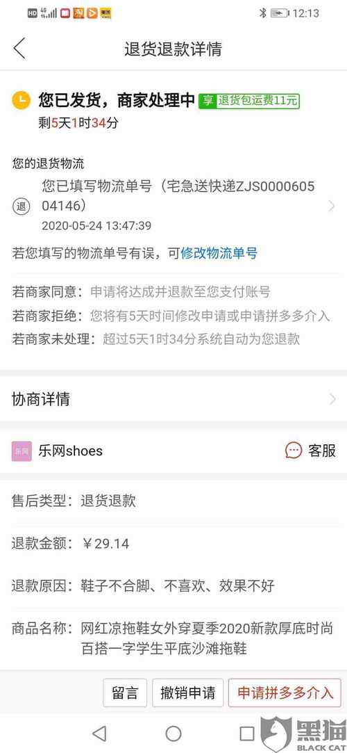 1. 开通运费险