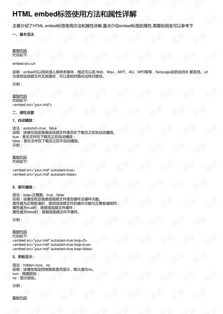 跨境进口电商选品技巧标签解析
