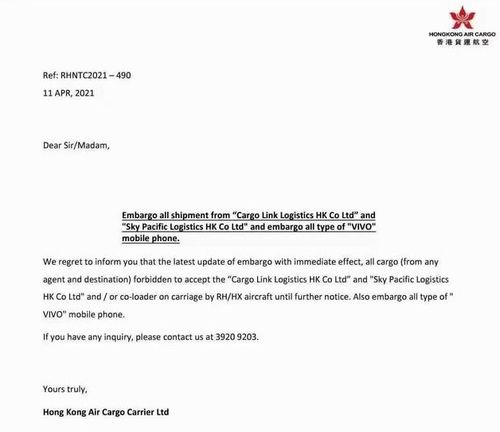 普货与带电产品的成本结构及隐性风险对比