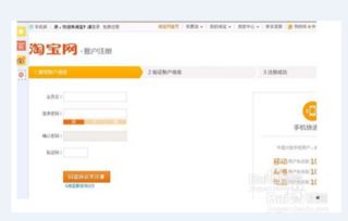 进入商家入驻界面