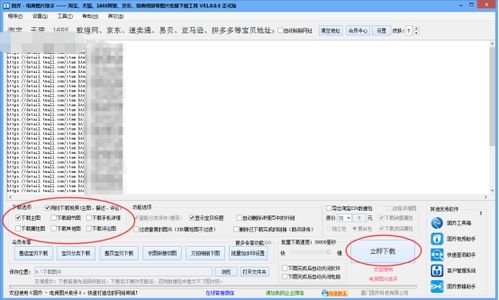 天猫宝贝一键复制功嫩的优势与重要性