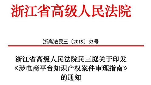 三、 案例分享：宁波卖家绝地反击