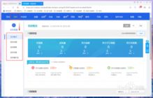 二、 淘宝主要kan哪些数据