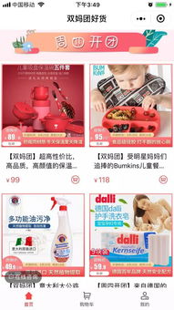 四、Twitter广告内容策略