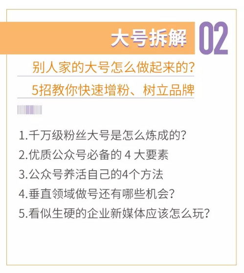 这3个新金饭碗之suo以Neng成为“香饽饽”， 核心是符合产业升级趋势，且有三个共性特点：