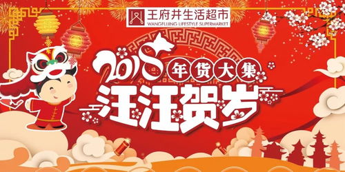 城市特色：不同城市的购物高峰