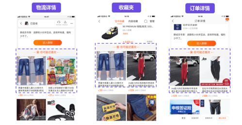 三、 淘宝猜你喜欢找不到主宝贝的原因分析