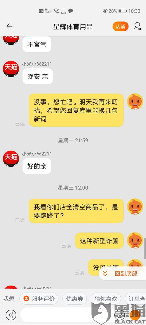 三、 具体场景释义