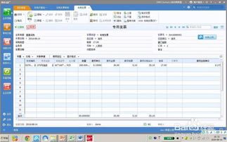 处理分批发货情况