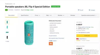 支付方式的多样性与适用性