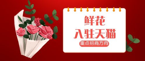 十一、天猫七夕节活动具体玩法是什么？