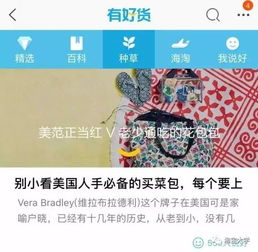 1. 什么商品适合