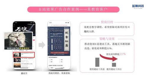 一、天猫流量宝简介