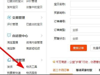 二、数据填写实操要点