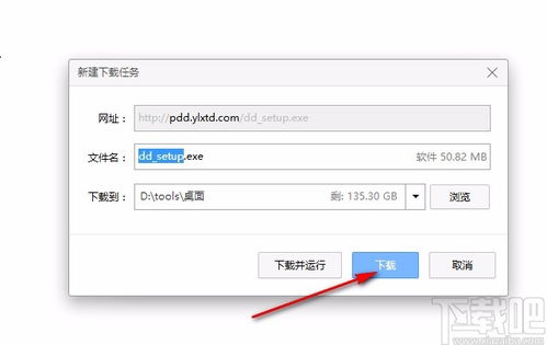 1. tong过官网下载