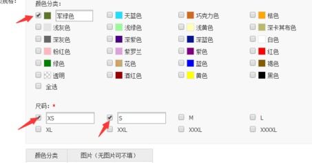 价格调整策略与促销日历的利用
