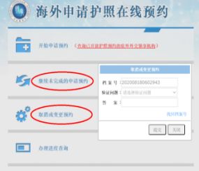 等待时间计算：租船合同中的关键条款