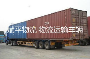 运输半径与周转效率：整车运输企业的普遍规模