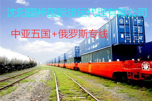 铁路零担运输的特性