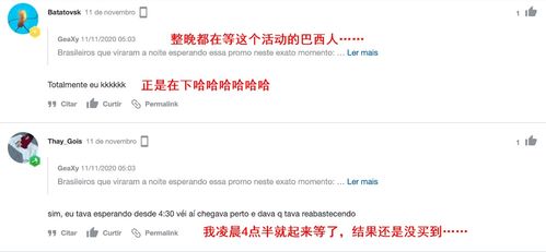 三、 退款流程解析