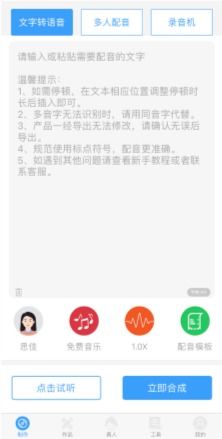 3. 输入文字内容