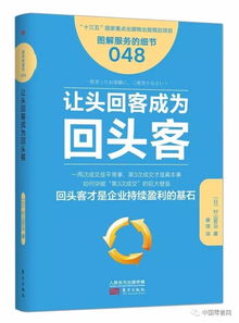 3. 价格和竞争政策