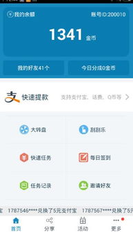 1. 选择热门商品