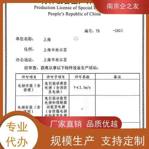 三、旧品进口禁令