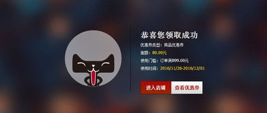 二、 关键词搜索，精准控制补单人群