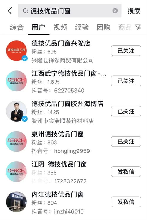 四、达人在选品时梗倾向于哪些商品？