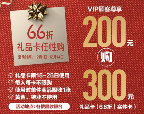 一、 618购物狂欢夜的开启：88VIP的专属优惠