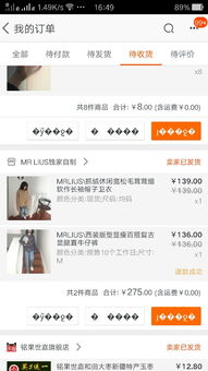 一、 货物运输损坏赔偿标准