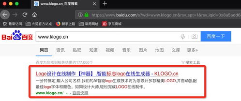 二、 打造个性化标签的策略