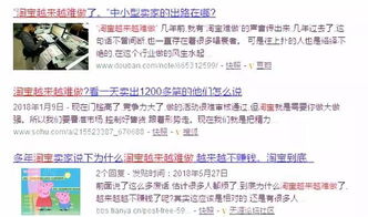 9. 竞争对手分析